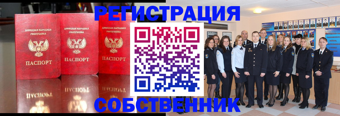 временная прописка в Кохме